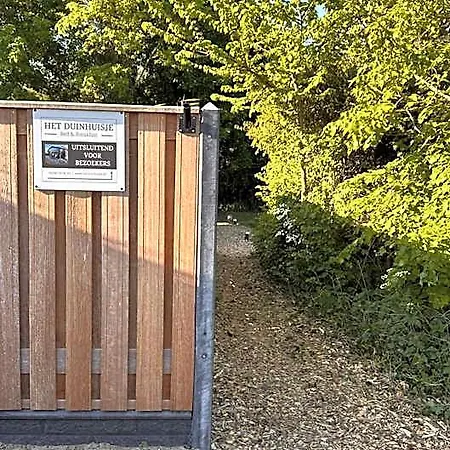 Het Duinhuisje Met Jacuzzi, Gratis Parkeren, 2 Fietsen Te Leen, Airco Zandvoort